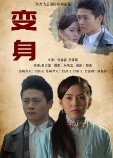 54377-秀人极品女神『尤妮丝』❤️巨卝乳网红『松果儿』激情缠卝绵《白蛇新爱》 纵享丝滑 高清